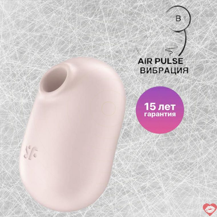 Satisfyer Pro To Go 2 Hút Clit Beige Di Động