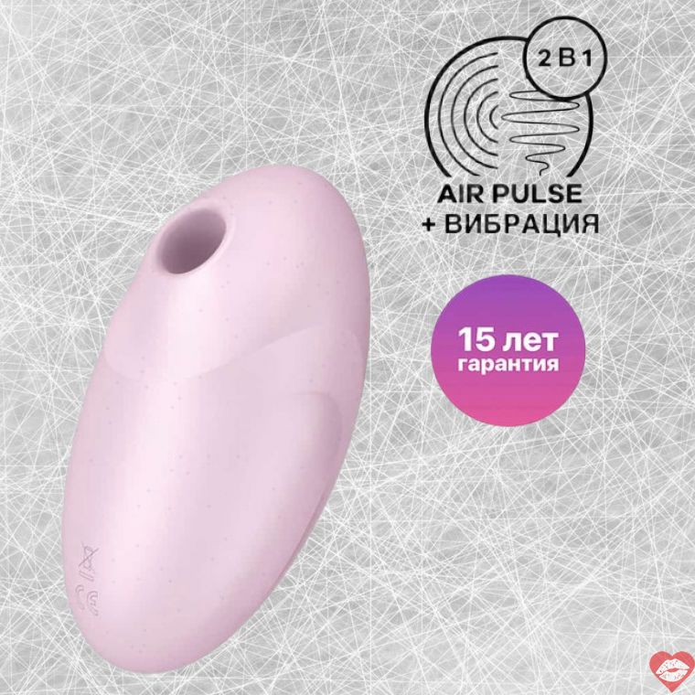 Satisfyer Vulva Lover 3 Hồng Hút Rung Kích Thích