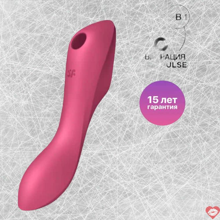 Satisfyer Curvy Trinity 3 Đỏ Gió Rung G Siêu Mạnh