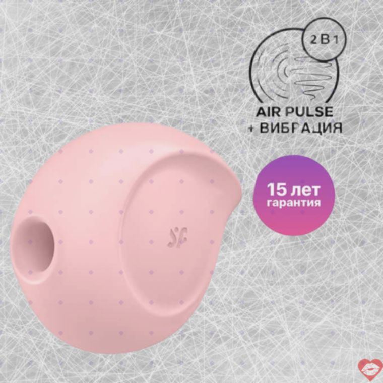 Satisfyer Sugar Rush Hút Rung Hồng Siêu Nhỏ Mạnh