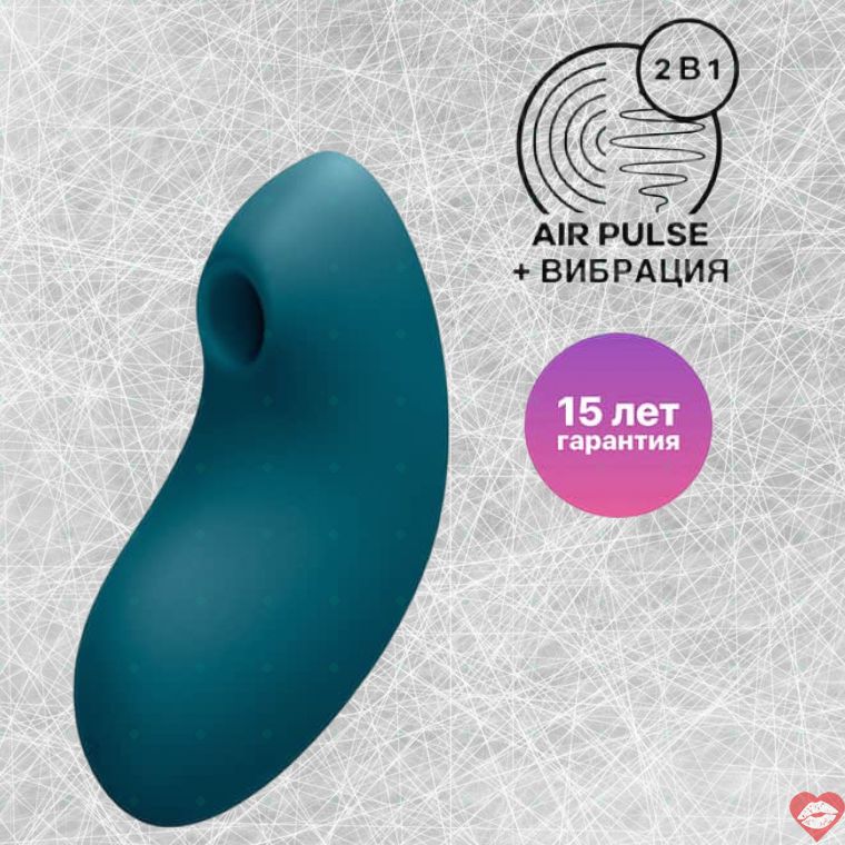Satisfyer Vulva Lover 2 Vulva Xanh Rung Hút