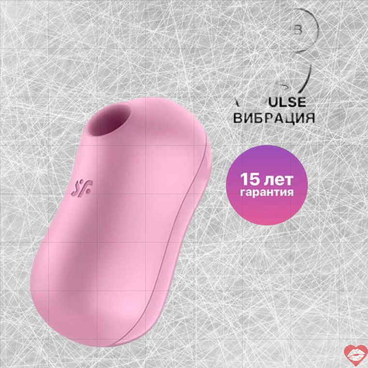 Satisfyer Cotton Candy hút clitoris tím rung mạnh