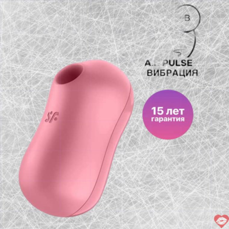 Satisfyer Cotton Candy hút clitoris hồng rung cotton kẹo