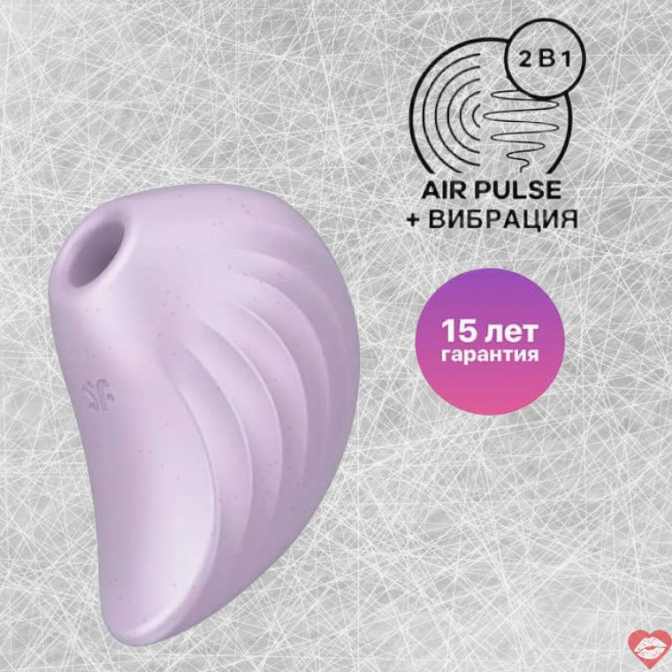 Satisfyer Pearl Diver Tím Hút Âm Hạch Rung 9.8cm