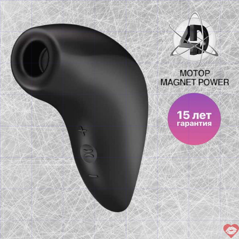 Satisfyer Magnetic Deep Pulse Hút Kít Ô Tô Đen 11.6cm