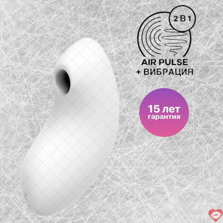 Satisfyer Vulva Lover 2 Hút Rung Trắng Đa Năng