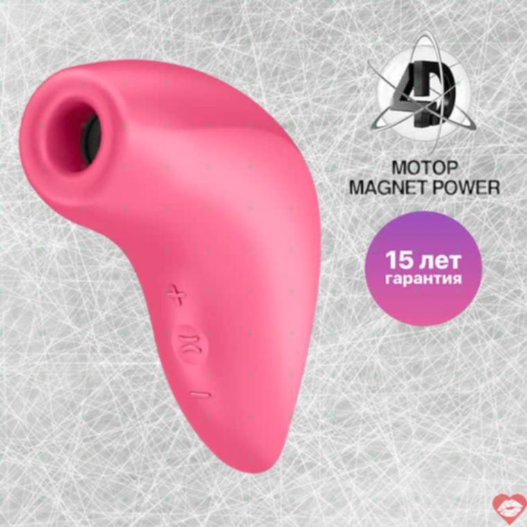 Satisfyer Magnetic Deep Pulse Máy Hút Âm Hộ Rung Mạnh