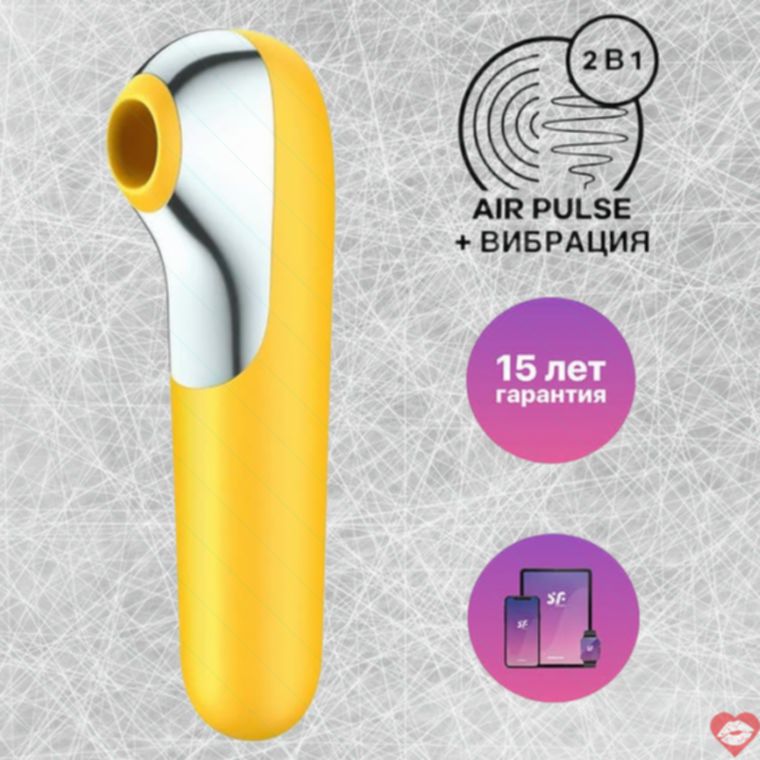 Satisfyer Dual Love Vàng Hút G+ APP Song Tăng 