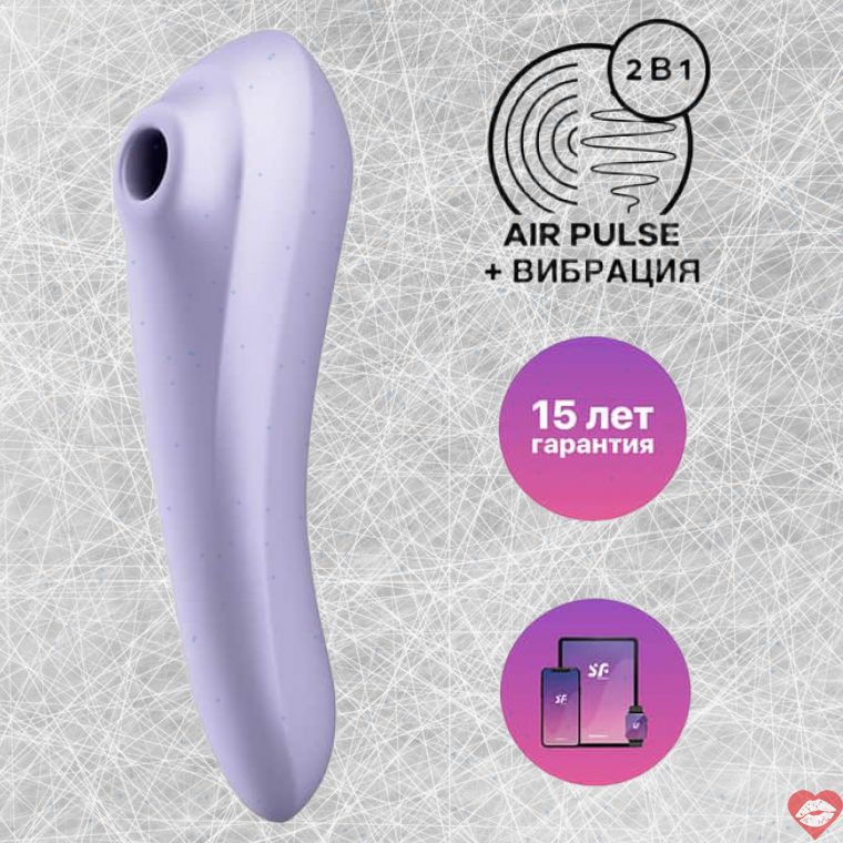 Satisfyer Dual Pleasure Hút G-spot Rung Tím Đỉnh Cao
