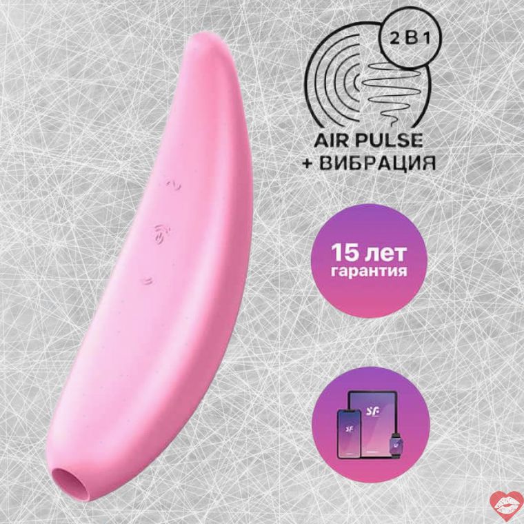 Satisfyer Curvy 3+ Hút Rung Âm Hạch App Điều Khiển Sướng