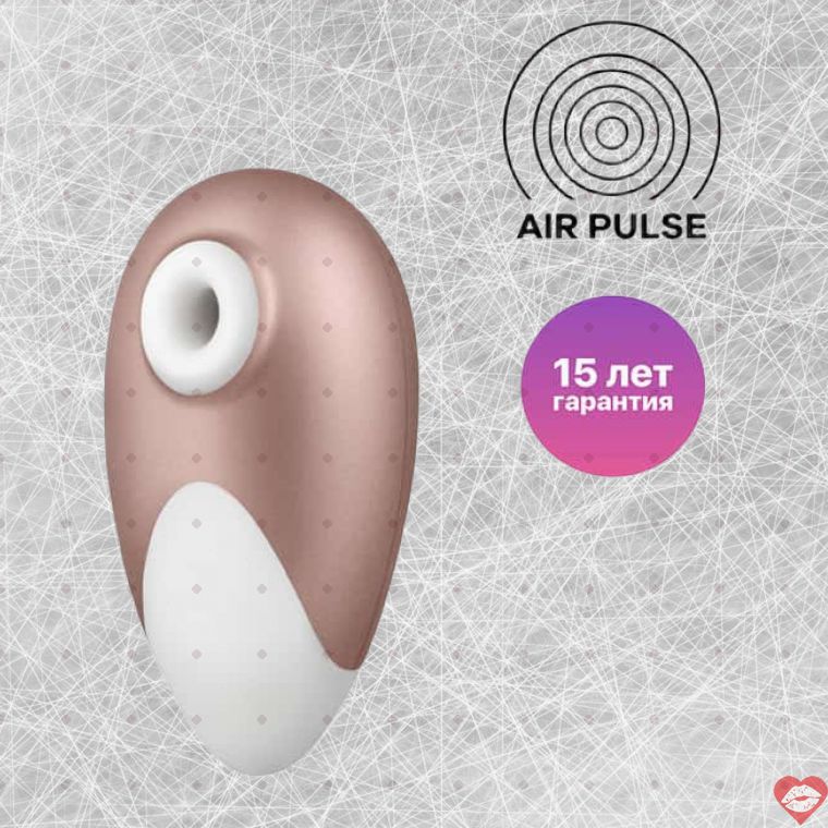 Satisfyer Pro Vú Hút Vàng Hồng 12.4cm Cực Khoái Nhanh 
