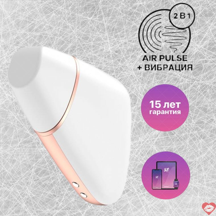 Satisfyer Love Triangle Hút Rung App Trắng Siêu Mạnh