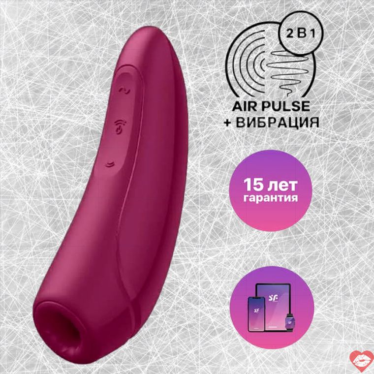 Satisfyer Curvy 1+ Đỏ Hút Clit Rung App 13cm