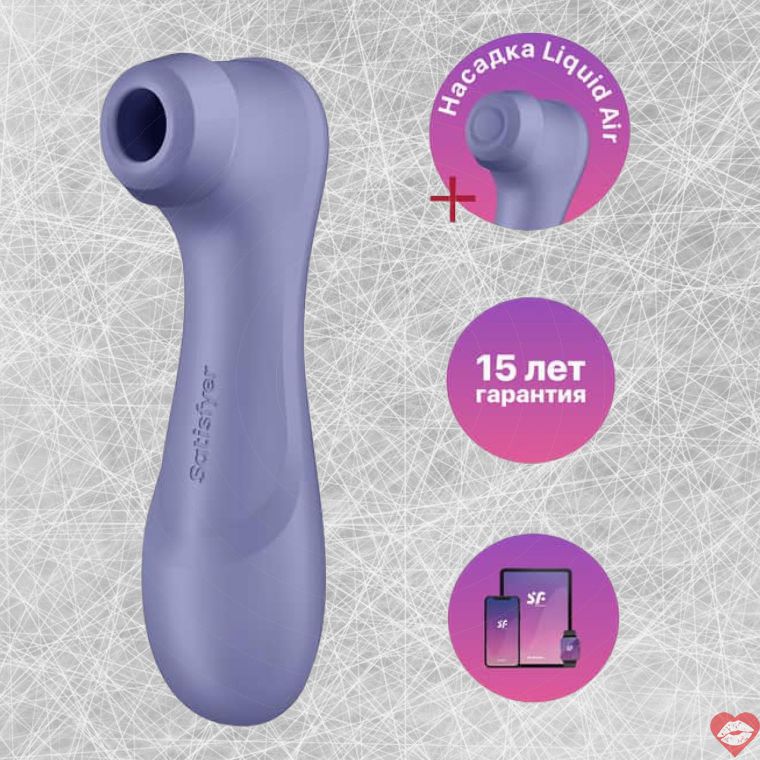 Satisfyer Pro 2 Air Connect App Tím Hút Mạnh