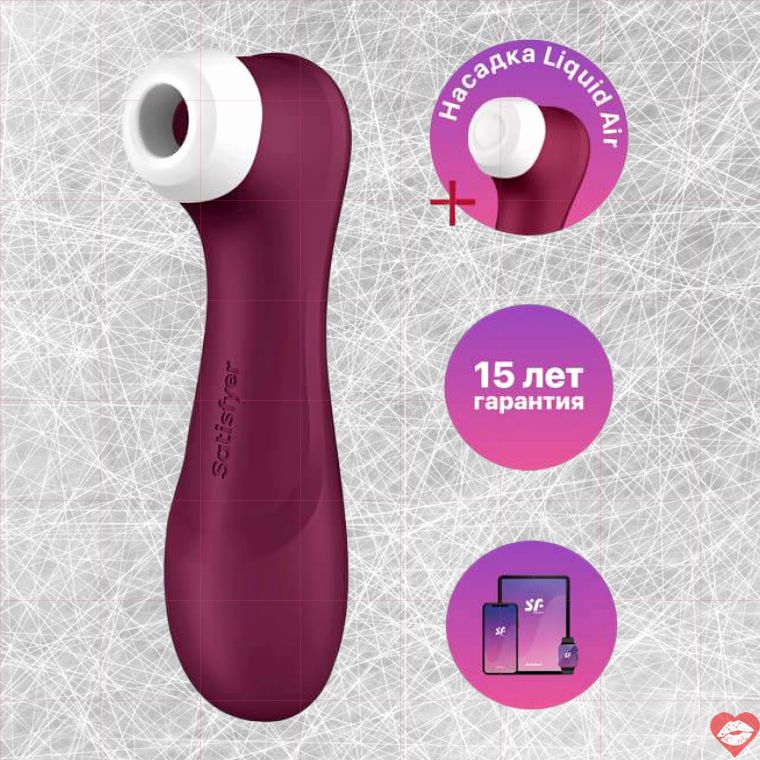 Satisfyer Pro 2 Air Connect App Hút Rung Đỏ App