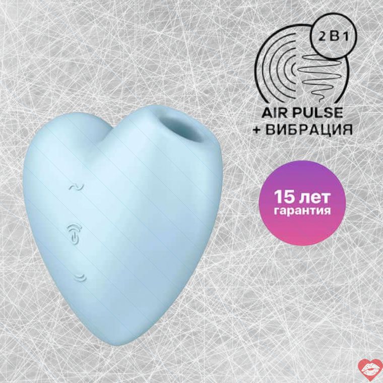 Satisfyer Cutie Heart Xanh Dương Hút Âm Vật Rung Mạnh
