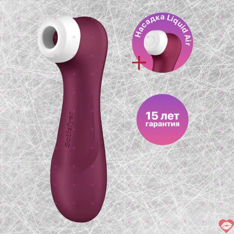 Satisfyer Pro 2 Hút Rung Âm Hộ Siêu Đỉnh Bordo