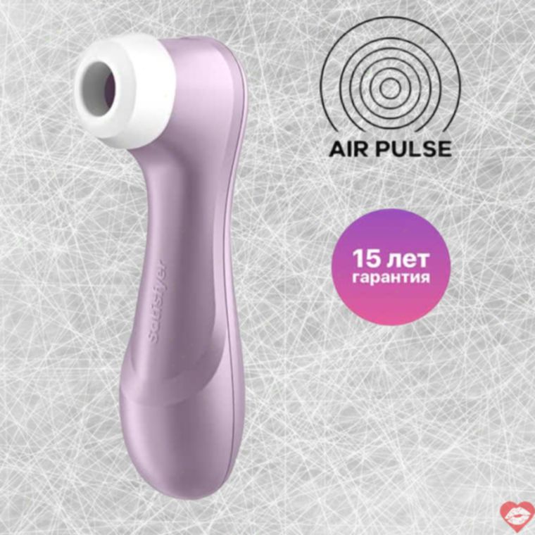 Satisfyer Pro 2 hút clitoris tím kim loại