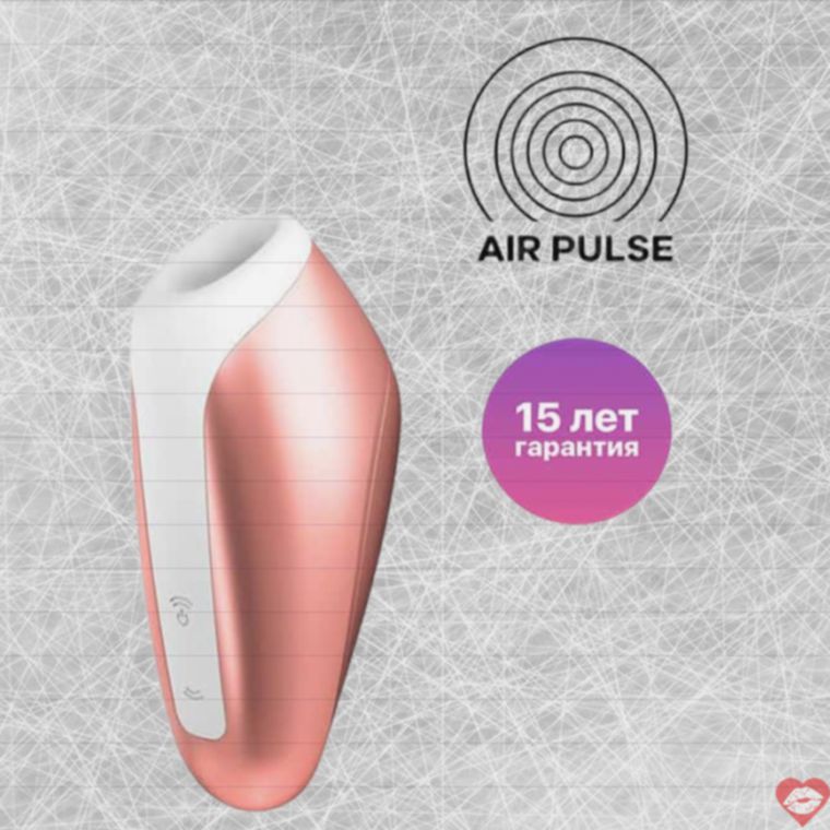 Satisfyer Love Breeze Hút Âm Đạo Vàng Đồng 9.5cm