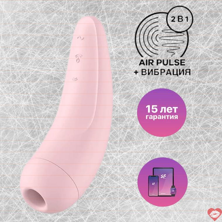 Satisfyer Curvy 2+ Hút Clit Rung App Hồng Siêu Sướng