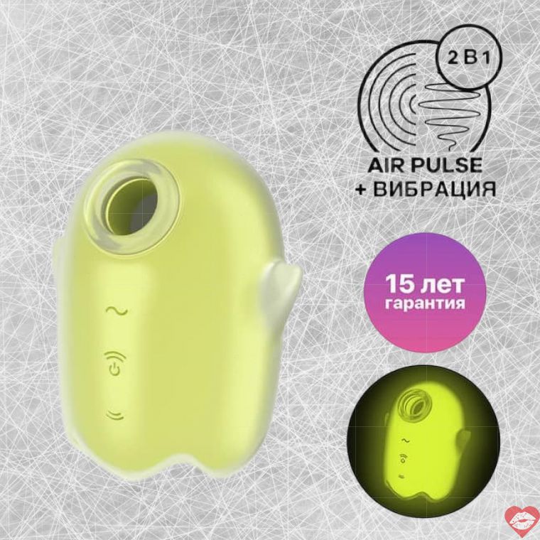 Satisfyer Glowing Ghost Vàng Vacuum Siêu Hút