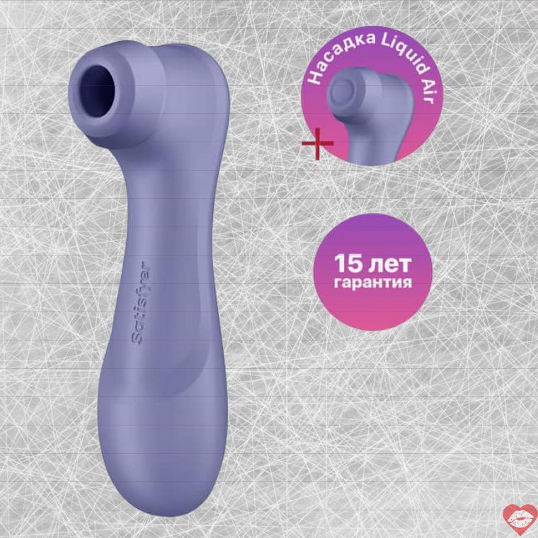 Satisfyer Pro 2 Liquid Air Tím Hút Chân Không Siêu Sướng