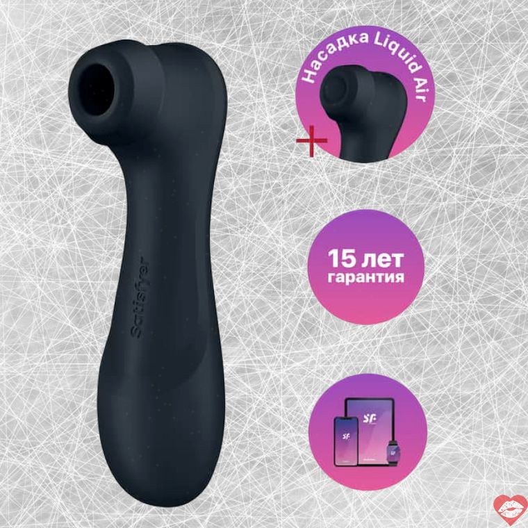 Satisfyer Pro 2 Air App Hút Rung Đen Siêu Cực