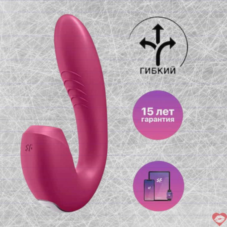 Satisfyer Sunray Berry - Hút Sóng Cố Định APP Siêu Đỉnh