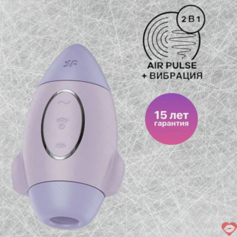 Satisfyer Mission Control Clit Vacuum Tím Siêu Nhỏ