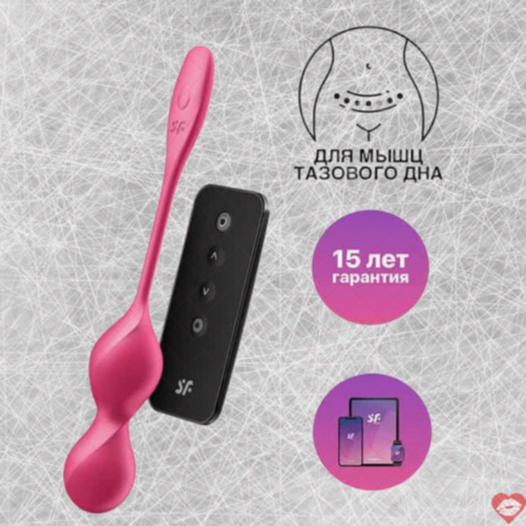 Satisfyer Love Birds 2 Vibe Trứng Âm Đạo Hồng Pu Dư