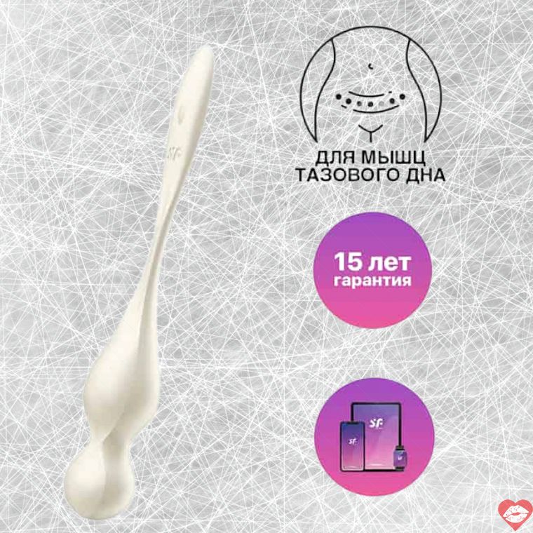 Bi rung Satisfyer Love Birds trắng app đôi 9cm tập Kegel