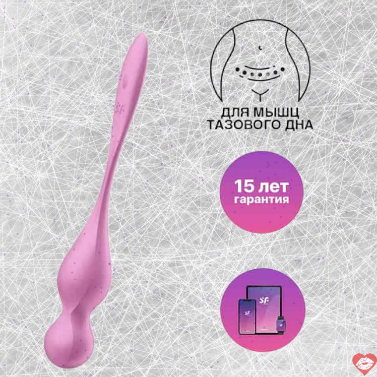 Satisfyer Love Birds Hồng Rung App Kegel