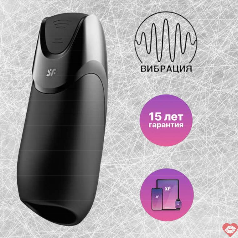 Satisfyer Men Vibration+ đen app điều khiển mạnh