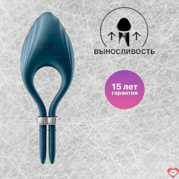Satisfyer Duelist Vòng Lasso Rung Xám