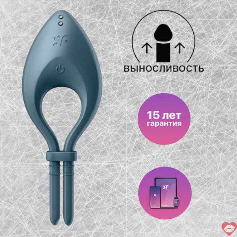 Satisfyer Bullseye Vibro Ring Lasso Xanh Đậm Kéo Dài