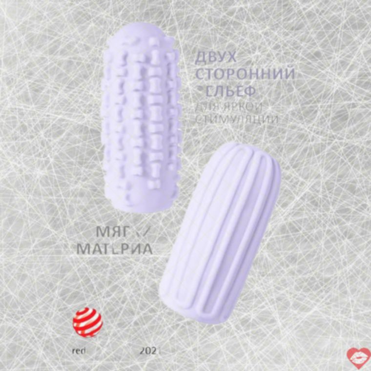 Lola Marshmallow Maxi Tím Masturbator Đôi Mặt