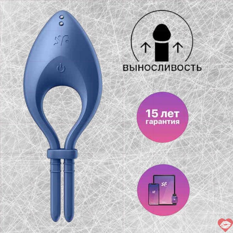 Satisfyer Bullseye Vòng Lasso Rung Xanh App