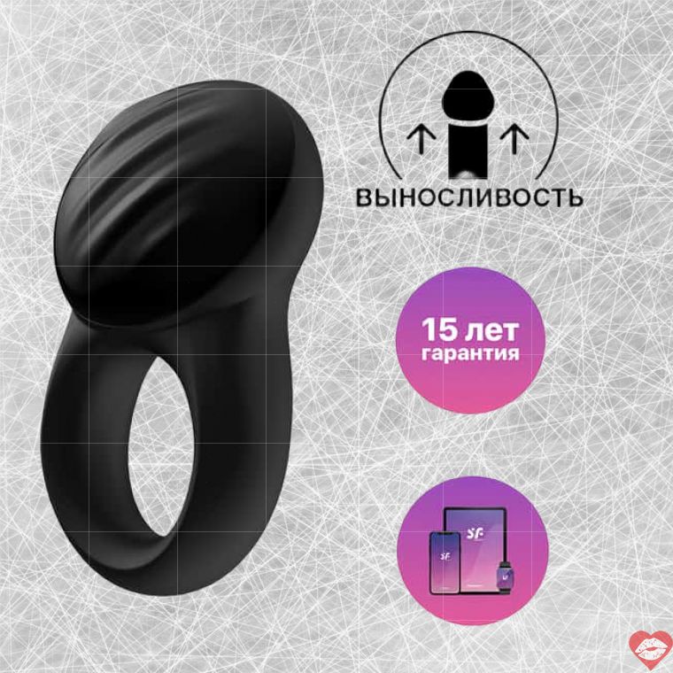 Satisfyer Signet Ring Đen App Đường Kính 7.6cm Textured