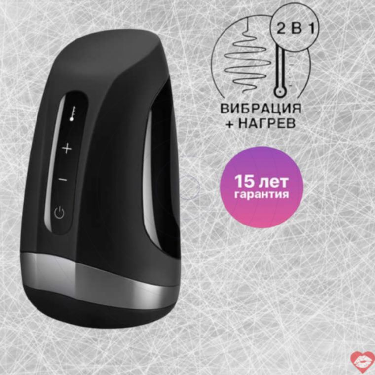 Satisfyer Men Heat Vibration Đen 13.5cm Nóng Rung Đầu