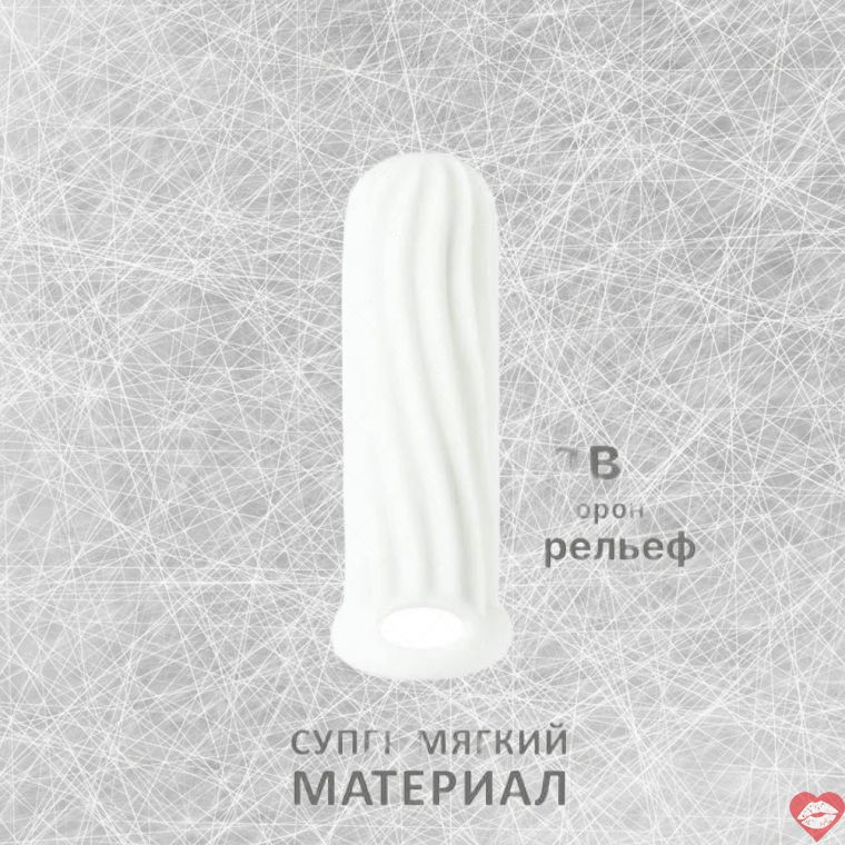 Nasadka Lola Homme Wide M Trắng Tăng To Moshonka