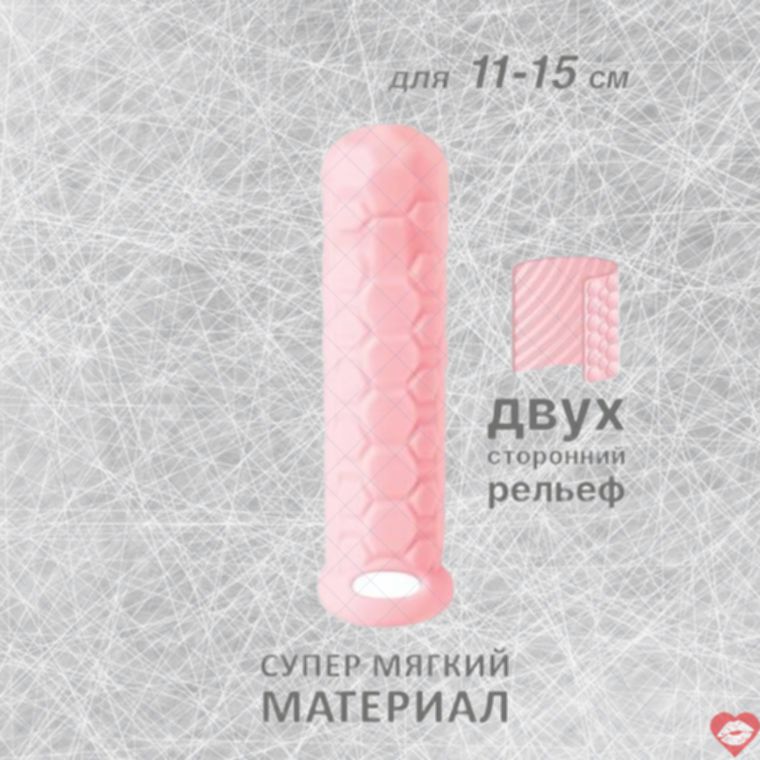 Lola Games Homme Long Mũ Dài Hồng Kẹp Dái M Siêu Kéo Dài