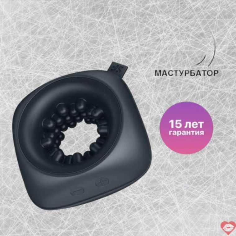 Satisfyer Ring Stroker Thủ Dâm Rung Đen