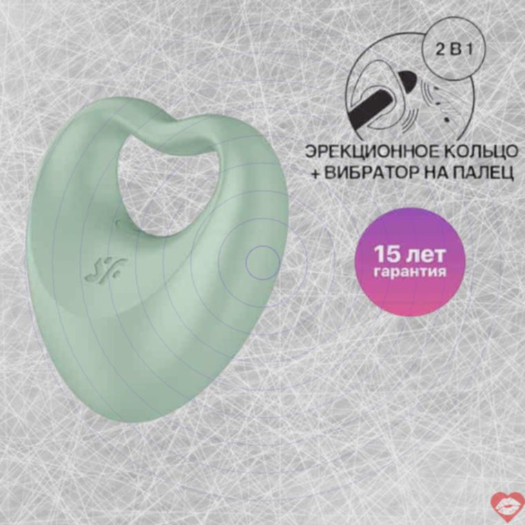 Satisfyer Perfect Pair 3 Vòng Rung Đôi Xanh