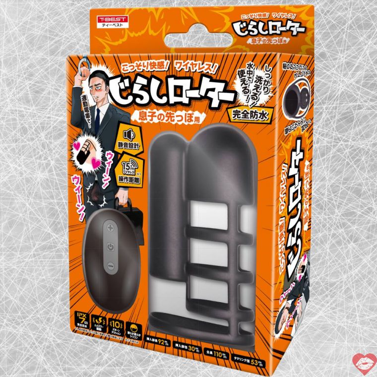 T-Best Jirashi Rung Điều Khiển 11cm Đen