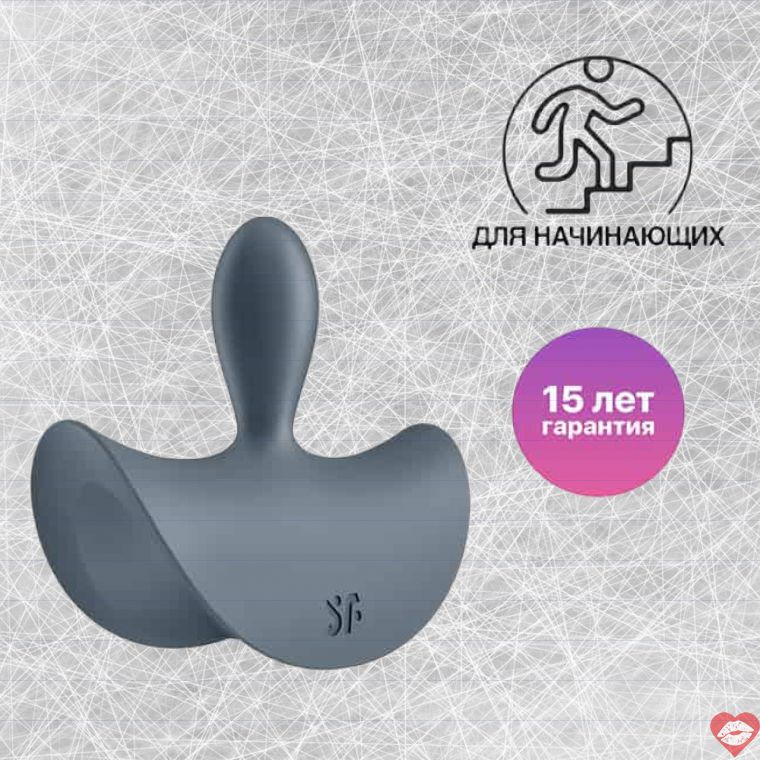 Satisfyer Booty Beginners 2 Plug Xám Vibro