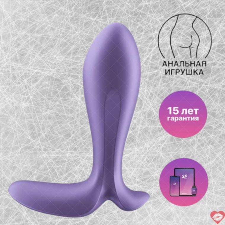 Plug Vibro Satisfyer Intensity Tím App Điều Khiển