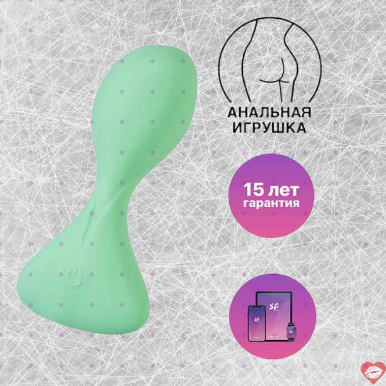 Satisfyer Trendsetter vibro probka hậu môn xanh app 11.3cm