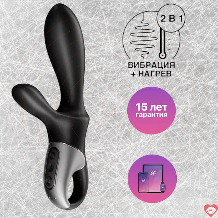 Satisfyer Heat Climax+ Ổn Hậu Nóng Bỏng Kích Thích Pêni