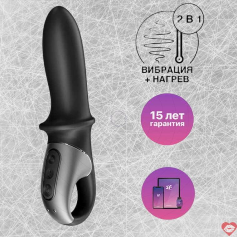 Satisfyer Hot Passion Pê Rung Nóng