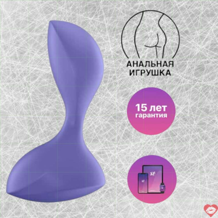 Satisfyer Sweet Seal Plug Đít Rung App Tím